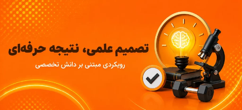 تصویر 1 بنر دکتر صالحیان