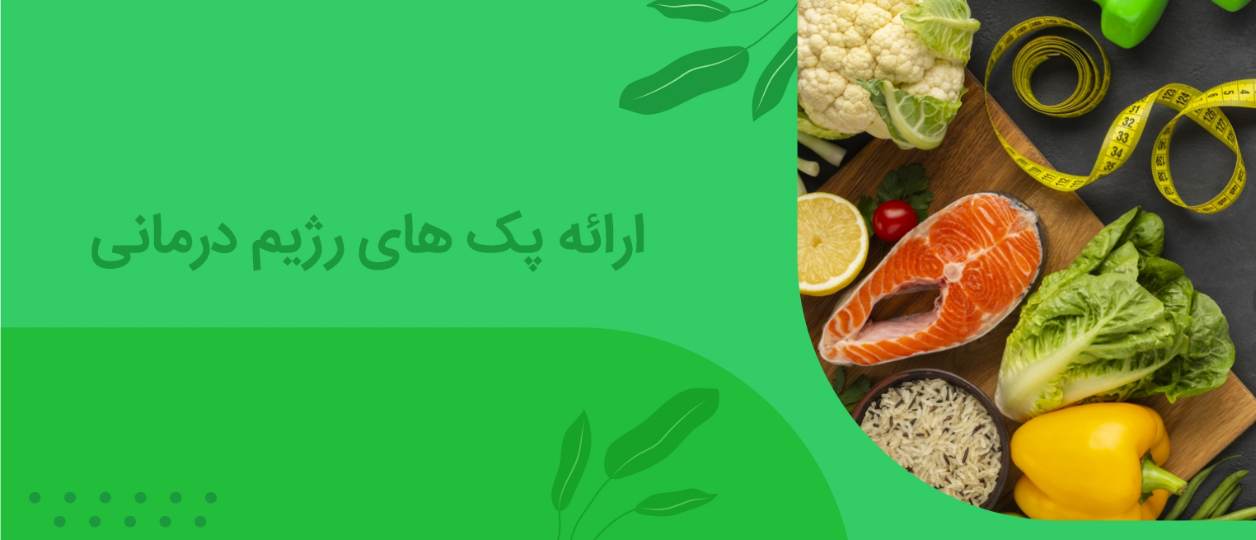 خدمات غیرحضوری